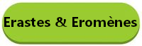 eromene
